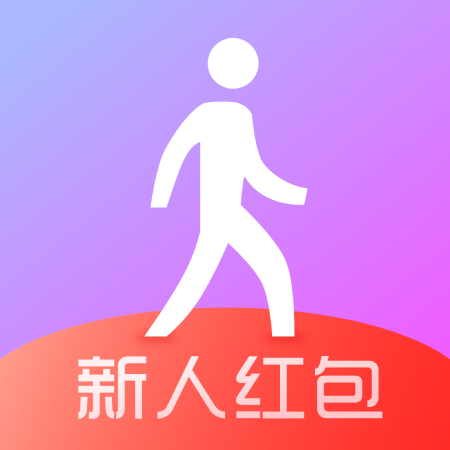 趣计步-趣计步v1.2.04安卓版APP下载