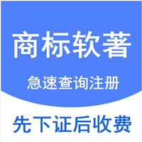 商标注册查询-商标注册查询v1.0.1安卓版APP下载