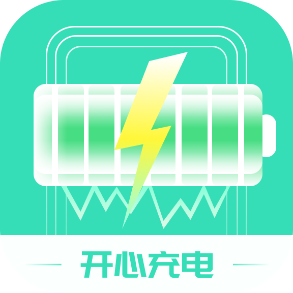 开心充电-开心充电v1.0.2安卓版APP下载