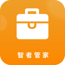 智者管家-智者管家v1.0.0安卓版APP下载
