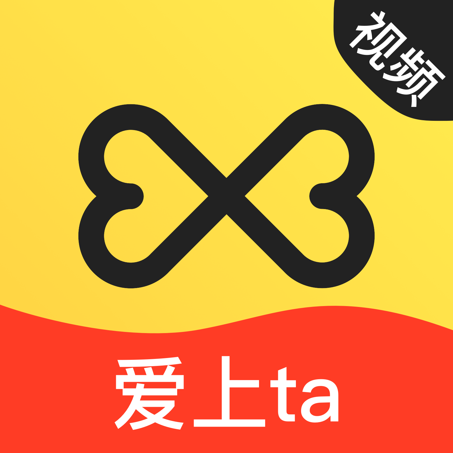 爱上视频交友-爱上视频交友v2.3.7.0安卓版APP下载