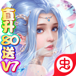 夺宝神箭(直升80送V7)-夺宝神箭(直升80送V7)v1.0.0安卓版APP下载
