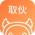 取伙-取伙v4.0.1安卓版APP下载