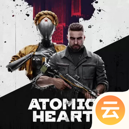 原子之心（云游戏）-原子之心（云游戏）v2.3.4安卓版APP下载