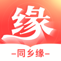 同乡缘-同乡缘v3.3.0安卓版APP下载