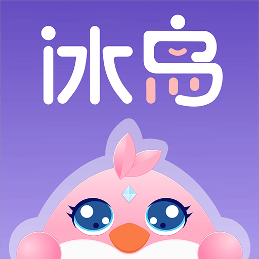 冰鸟语音-冰鸟语音vV1.11.1安卓版APP下载