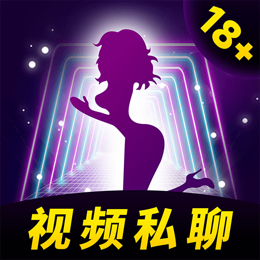 偷聊视频聊天-偷聊视频聊天v1.0.5安卓版APP下载