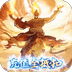 剑开仙门开局免充修仙变态版-剑开仙门开局免充修仙变态版v1.1安卓版APP下载