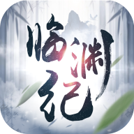 临渊纪手游官方版-临渊纪手游官方版v1.0安卓版APP下载