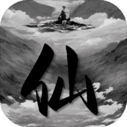 我靠转盘修炼成仙（测试版）-我靠转盘修炼成仙（测试版）v1.5安卓版APP下载