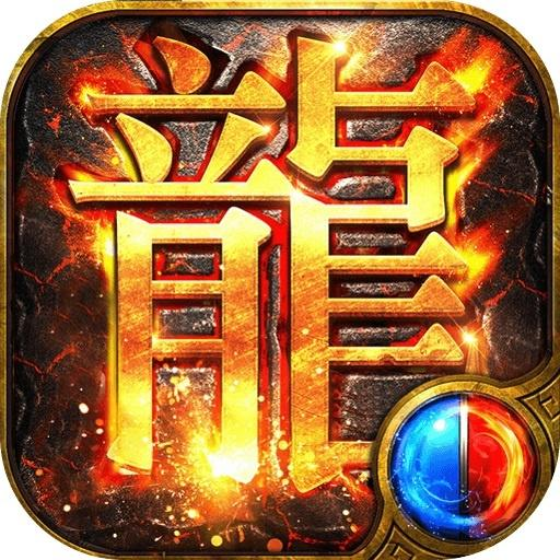 英雄合击热血神兵手游官方版-英雄合击热血神兵手游官方版v1.0.6安卓版APP下载