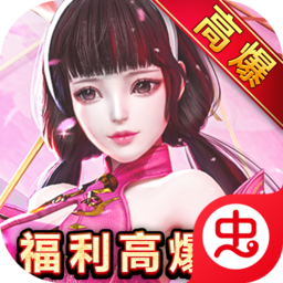 五行降妖师（福利高爆版）-五行降妖师（福利高爆版）v1.0安卓版APP下载