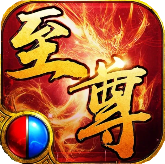 至尊红颜手游官方版-至尊红颜手游官方版v4.2.2安卓版APP下载