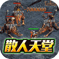 巅峰霸业送亿充爆爆爆-巅峰霸业送亿充爆爆爆v1.0.5安卓版APP下载