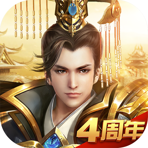 远征手游-远征手游v1.71.1安卓版APP下载