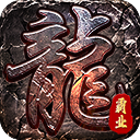 一刀霸业手游-一刀霸业手游v1.9.103安卓版APP下载