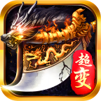 屠龙BT王手游官方版-屠龙BT王手游官方版v1.0安卓版APP下载