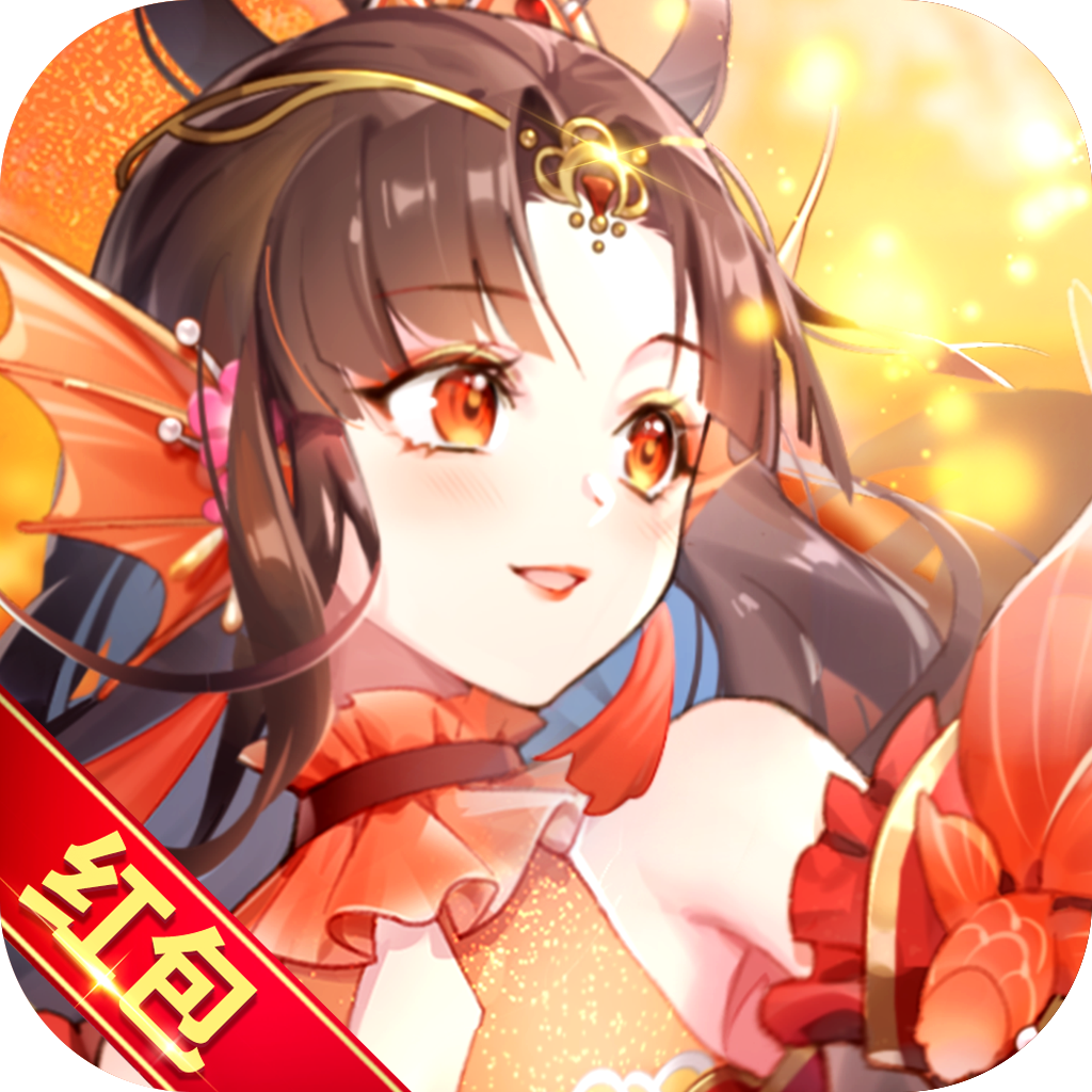 天姬变红包版-天姬变红包版v0.39.36安卓版APP下载