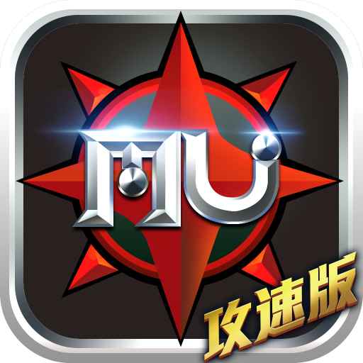 木瓜满攻速手游官方版-木瓜满攻速手游官方版v0.0.2安卓版APP下载