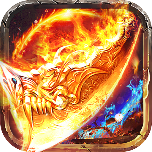 诛天封魔录手游最新版-诛天封魔录手游最新版v1.0.0安卓版APP下载