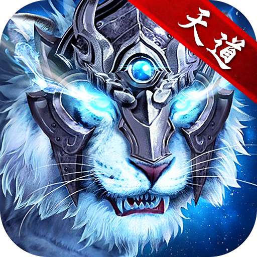 天道无限刀手游官方版-天道无限刀手游官方版v1.0.0安卓版APP下载