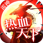 纯阳风暴之城手游官方版-纯阳风暴之城手游官方版v4.1.4安卓版APP下载