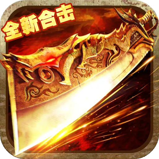 狼烟Online手游-狼烟Online手游v1.0.0安卓版APP下载