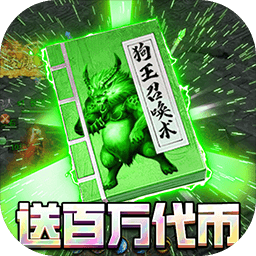 无限冲击传奇手游最新版-无限冲击传奇手游最新版v1.0.0安卓版APP下载