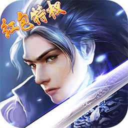 幻剑仙传手游最新版-幻剑仙传手游最新版v1.0.0安卓版APP下载