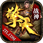 擎天传奇官方版-擎天传奇官方版v1.1.0安卓版APP下载