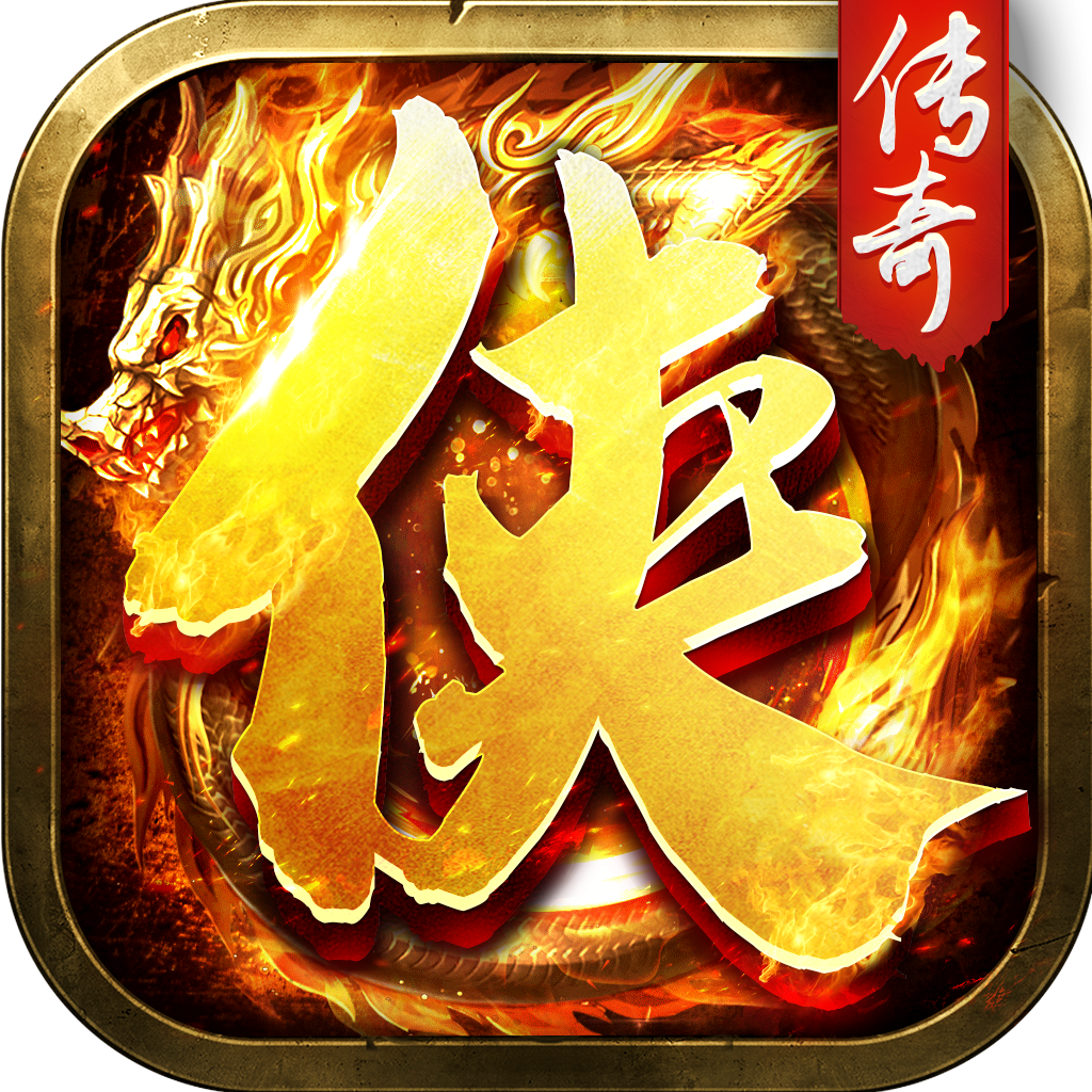 龙城决-龙城决v1.4.122安卓版APP下载