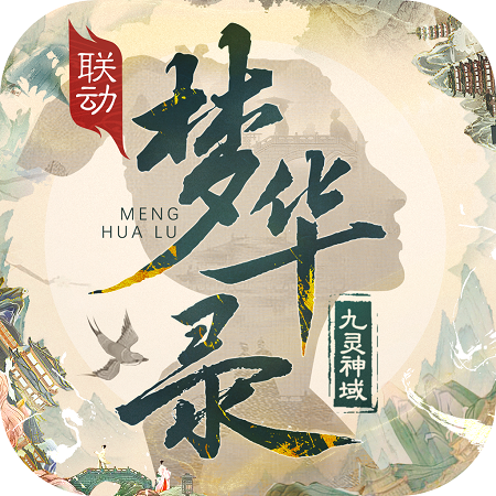 九灵神域-九灵神域v8.0安卓版APP下载