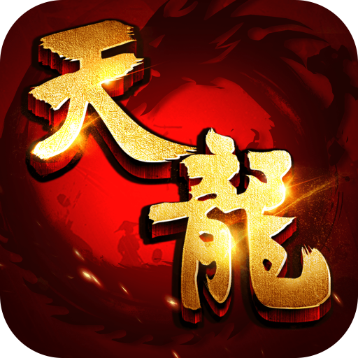 天龙八部荣耀版-天龙八部荣耀版v1.1.9284安卓版APP下载