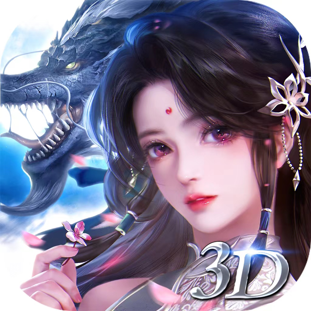 仙庭至尊-仙庭至尊v1.22101723安卓版APP下载