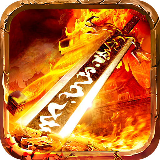 开天盛世-开天盛世v1.0安卓版APP下载