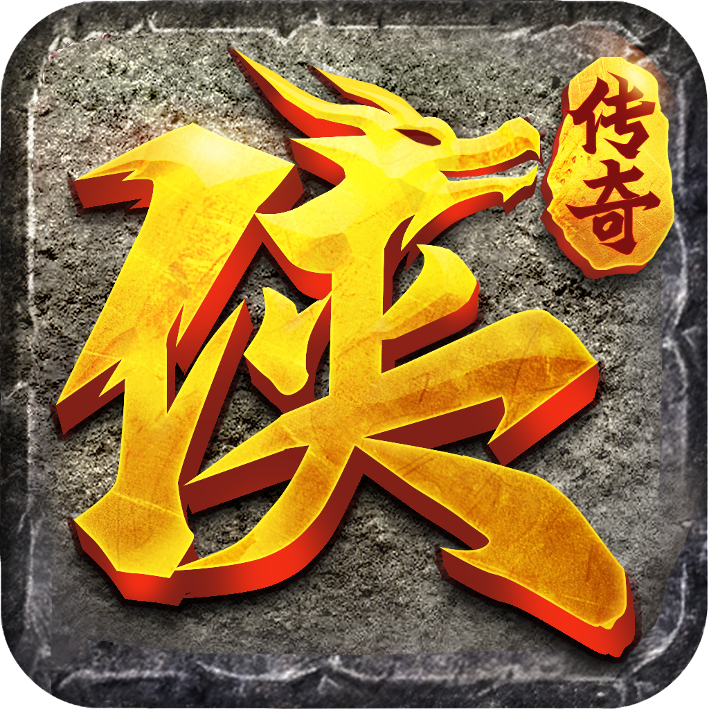 狂暴传奇-狂暴传奇v1.1.111安卓版APP下载