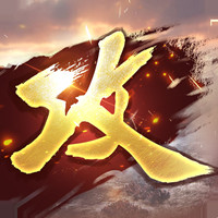 攻城掠地-攻城掠地v15.4.0安卓版APP下载