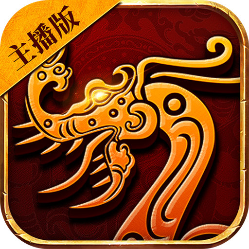 箭神之怒-箭神之怒v4.50.7安卓版APP下载