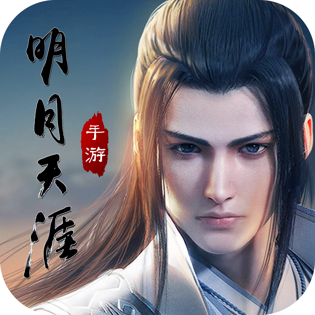 明月天涯-明月天涯v1.1.9安卓版APP下载
