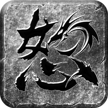 散人之怒火一刀-散人之怒火一刀v2.1.1安卓版APP下载