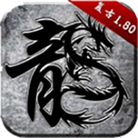 百战传奇-百战传奇v4.0.8安卓版APP下载