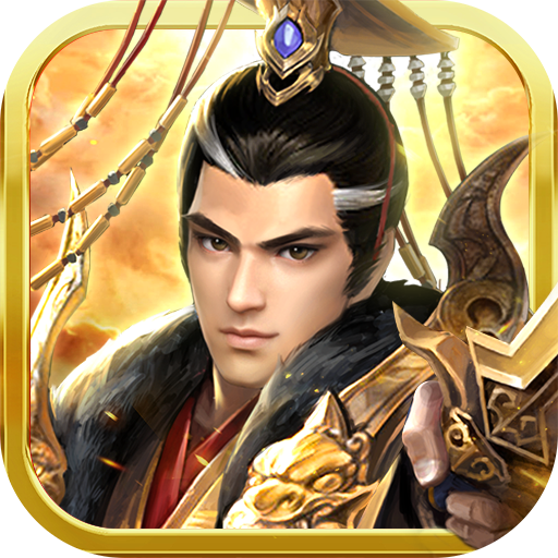 剑王诀-剑王诀v1.0.8安卓版APP下载