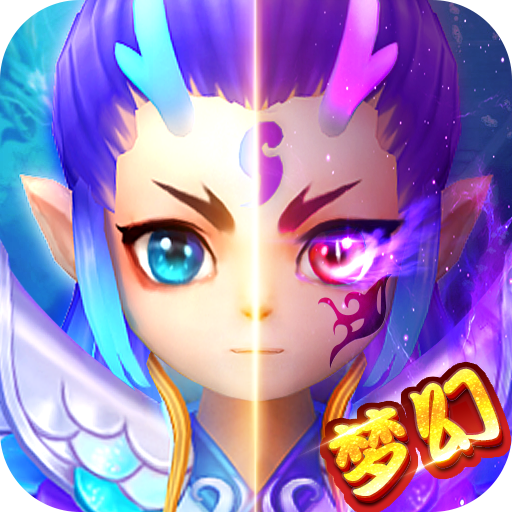 梦幻问道-梦幻问道v1.2.5安卓版APP下载
