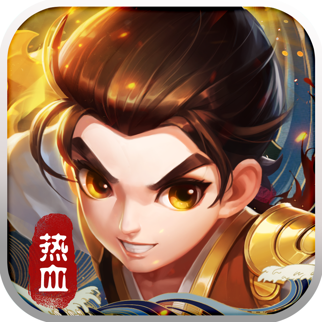 热血神剑-热血神剑v1.7.3.001安卓版APP下载