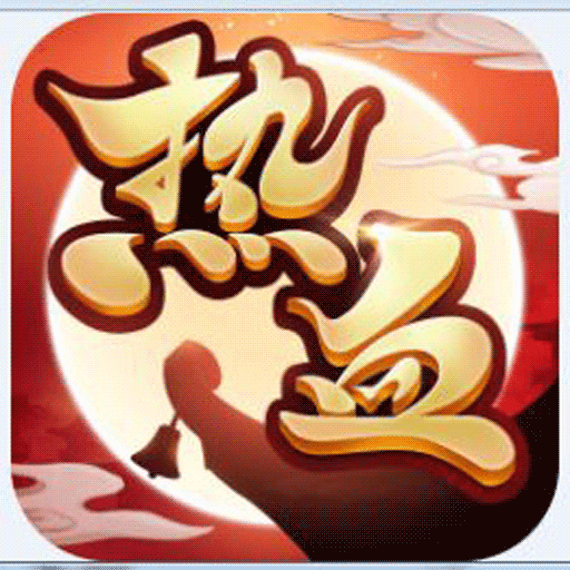 热血群侠传2-热血群侠传2v1.7.3.001安卓版APP下载