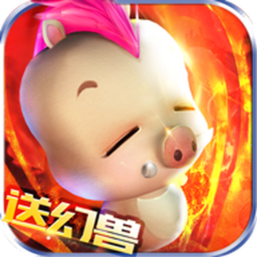 幻兽归来-幻兽归来v1.0.9.268安卓版APP下载