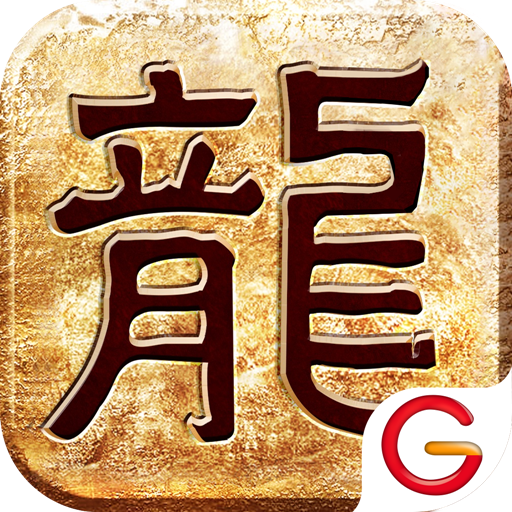 遮天斩-遮天斩v1.11.163安卓版APP下载