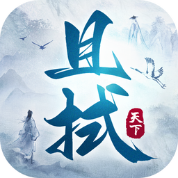 且拭天下-且拭天下v1.0.7安卓版APP下载