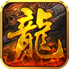 至尊传说-至尊传说v1.34.1安卓版APP下载