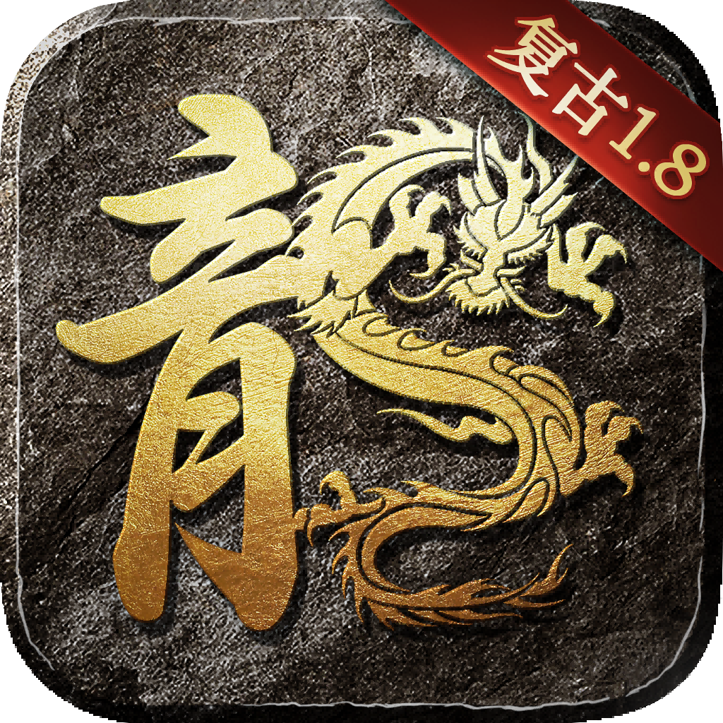 龙腾合击-龙腾合击v1.3.1安卓版APP下载